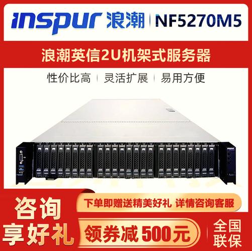 浪潮軟件服務(wù)器與存儲軟件產(chǎn)品命名解析