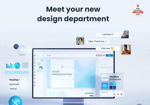 6款設(shè)計(jì)軟件，UI設(shè)計(jì)師的月薪30K加速器